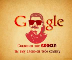 картинка юмора, Сталин, карикатура, портрет, обои, очки